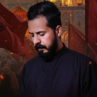 Telegram profile photo for الرادود مسلم الكلابي