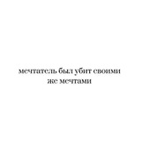 Telegram profile photo for `• Шуника