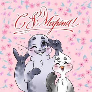 Telegram profile photo for На штиле