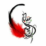 Telegram profile photo for ﺧَــﻔِّـﺄّﻳِّـﺄّﺄﺈ ﮩٰۙۧٛۗ ' ۦﮩٰۙۧٛۗ ' ۦۦۦ ﮨﮧ ﺃّﻟَـﺮﻭِﻭِﻭِﺡٌ ﹻﹻۣۗۗۗﹻ
