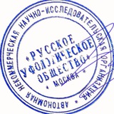 Telegram profile photo for Русское уфологическое общество
