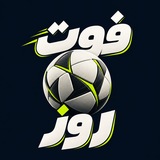 Telegram profile photo for فوت روز | FOOT ROOZ