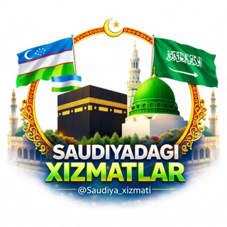 Telegram profile photo for SAUDIYADAGI MAKKADAGI XIZMATLAR