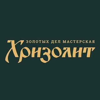 Telegram profile photo for Мастерская Хризолит