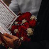 Telegram profile photo for قورئآن ئآرامی دڵ💖