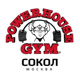 Telegram profile photo for Фитнес-клуб Powerhouse Gym Сокол