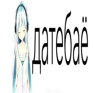 Telegram profile photo for Кубик(Озёрник) 143