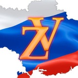 Telegram profile photo for ZOV ГПУ (Главное Политическое Управление)