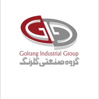 Telegram profile photo for گروه صنعتی گلرنگ
