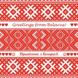 Telegram profile photo for Беларуская і сусветная музыка