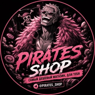 Telegram profile photo for Pirates Shop