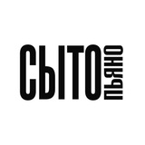 Telegram profile photo for СытоПьяно Армавир
