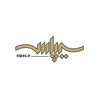 Telegram profile photo for Sipas