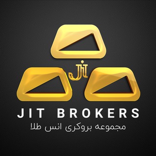 Telegram profile photo for معاملات انس طلا | JIT