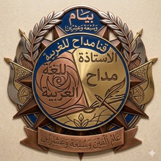 Telegram profile photo for Bem. 2027