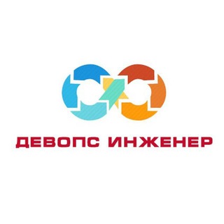 Telegram profile photo for ДевОпс Інженер: job