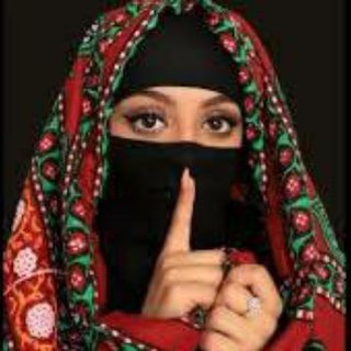 Telegram profile photo for صنعانيه