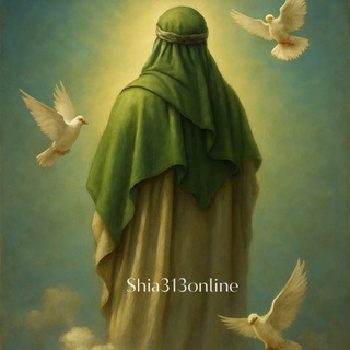Telegram profile photo for Shia313online