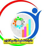 Telegram profile photo for الدراسات / دائرة صحة كربلاء