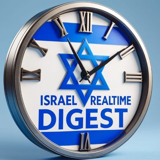 Telegram profile photo for Israel Realtime Digest