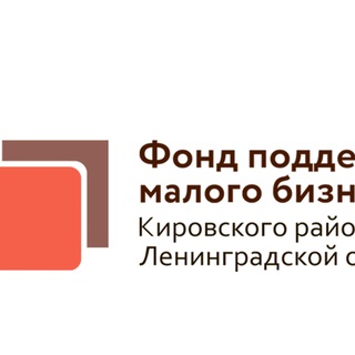 Telegram profile photo for Фонд ПМБ Кировского района Ленинградской области