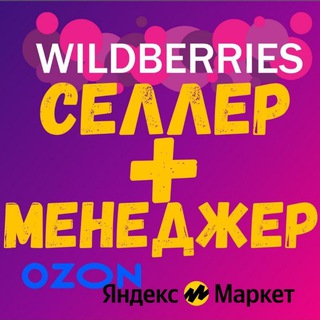 Telegram profile photo for 💥ВАКАНСИИ РЕЗЮМЕ МП