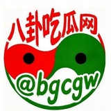 Telegram profile photo for 八卦吃瓜网