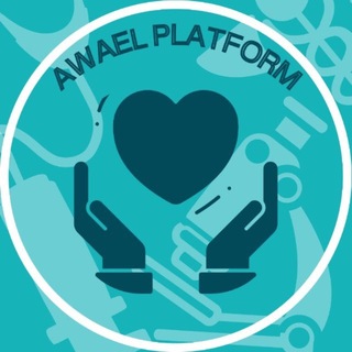Telegram profile photo for منصة أوائل لطب البشـ61ـري