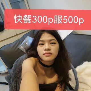 Telegram profile photo for 小倩的后花园