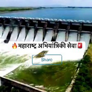 Telegram profile photo for Maharashtra Engineering Services™🚨