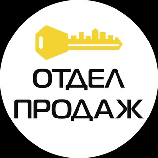 Telegram profile photo for Новостройки Воронежа | otdel-pro.ru