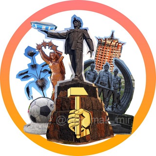 Telegram profile photo for ДОНЕЦК 🌐 360 | ЧАТ