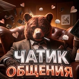 Telegram group profile photo for ВЗ ПОДПИСКА