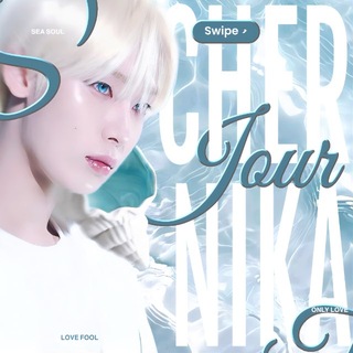 Telegram profile photo for ‘ 𝓒hꫀྀིrᥒιkå 𝓙᤻֗𝑢𝅄 РЕСТ