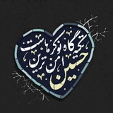 Telegram profile photo for بیو مَذهَبیــــ♡