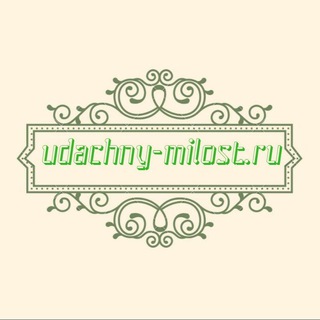 Telegram profile photo for МРОМ "Милость" г.Удачный