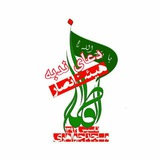 Telegram profile photo for دعای ندبه انصار الفاطمه
