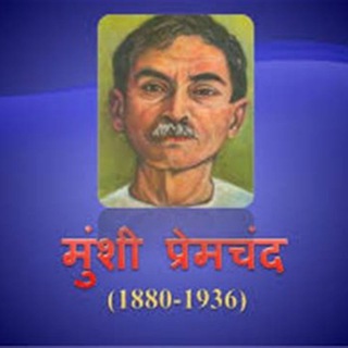 Telegram profile photo for हिंदी कहानी
