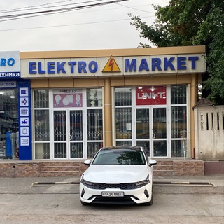 Telegram profile photo for ELEKTROMARKET