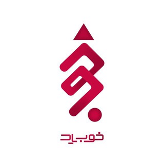 Telegram profile photo for آموزشِ هوشمندِ "خوب ياد"