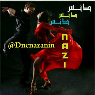 Telegram profile photo for دنـًــــــــسْ نـًــــــــأزِی