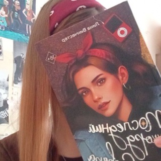 Telegram profile photo for Однажды на странице📚