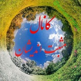 Telegram profile photo for مثبت اندیشان📣📣📣📣📣