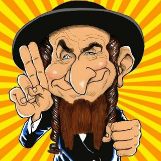 Telegram profile photo for Таки да, щикарный юмор