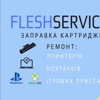 Telegram profile photo for remont printera remont noutbuka Ps3 Ps4 Ps5 proshivka remont elektrosamokata zapravka kartridzha remont kolesa antikvariat