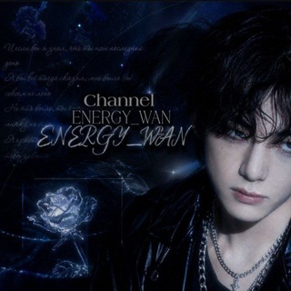 Telegram profile photo for 𝐸𝑁𝐸𝑅𝐺𝑌_𝑊𝐴𝑁 ᶜʰᵃᶰᶰᵉᶫ