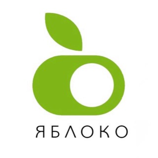 Telegram profile photo for Яблоко | Самара