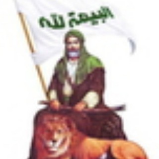 Telegram profile photo for صحيفة الصراط المستقيم
