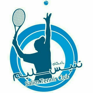 Telegram profile photo for 😷🎾Salim tennis club🎾😷