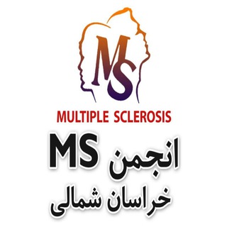 Telegram profile photo for انجمن ام اس خراسان شمالی